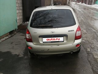 2009 Lada (ВАЗ) Kalina I, бежевый, 180000 рублей, вид 5