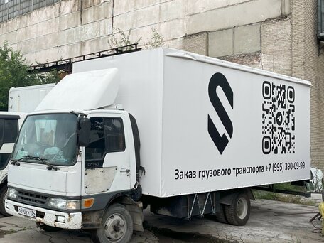 1997 Toyota Dyna, белый, 1200000 рублей, вид 1