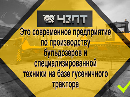 2024 ЧЗПТ (Челябинский Завод Промышленных Тракторов) DR-10.01, серый, 11800000 рублей, вид 2