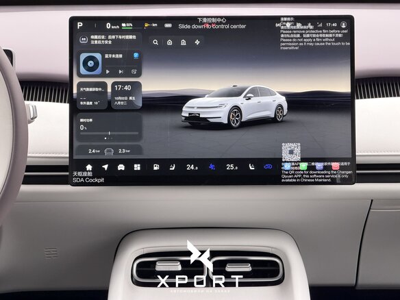 2026 Changan Qiyuan A06 28.39 kWh, серебристый, 2590000 рублей - вид 28