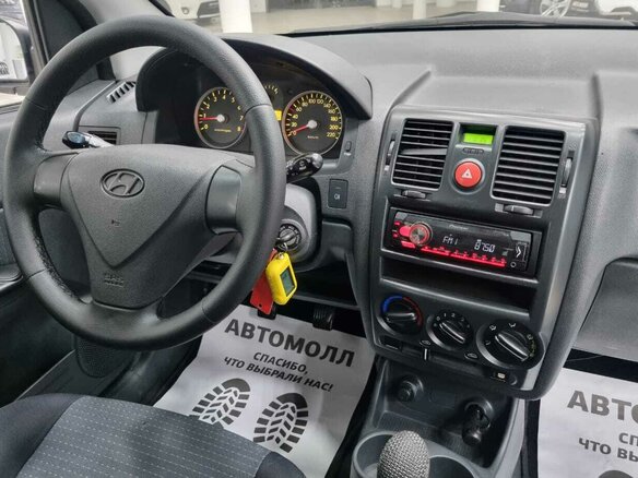 2007 Hyundai Getz I Рестайлинг, красный, 520000 рублей - вид 9