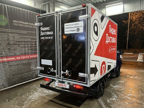 2007 Hyundai Porter, синий, 650000 рублей - вид 9