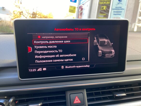 2019 Audi A4 V (B9), чёрный, 2799000 рублей - вид 24