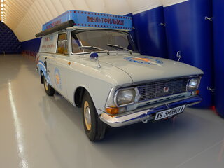 1970 Москвич 427ИЭ, серый, 6017375 рублей, вид 2