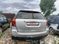 2004 Chrysler Pacifica CS, серебристый, 400000 рублей - вид 3