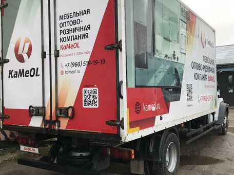 2022 ГАЗ ГАЗон Next 10.0, белый, 3980000 рублей, вид 5