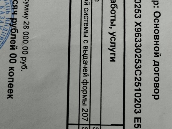 2012 ГАЗ ГАЗель (3302), белый, 1000000 рублей - вид 9