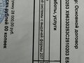 2012 ГАЗ ГАЗель (3302), белый, 1000000 рублей - вид 9