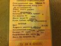 1988 Днепр MT-11, зелёный, 70000 рублей