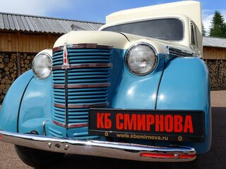 1952 Москвич 400-420, голубой, 8596250 рублей, вид 2
