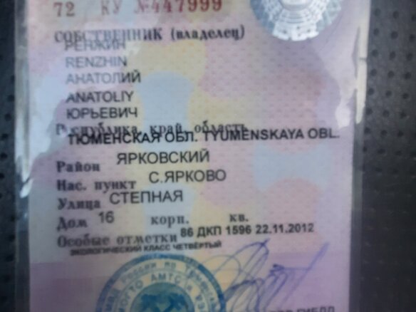 2012 Mitsubishi Lancer X Рестайлинг, чёрный, 1400000 рублей - вид 4