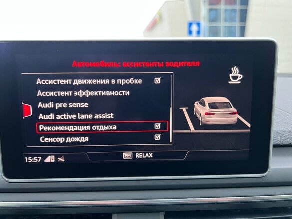2018 Audi A5 II (F5), синий, 2052120 рублей - вид 38