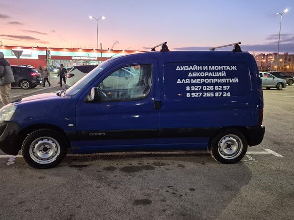 2006 Citroen Berlingo, синий, 390000 рублей - вид 7