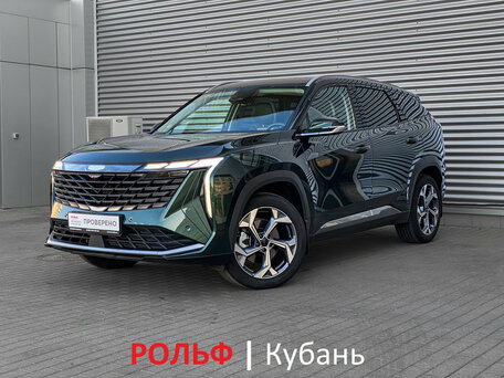 Geely Atlas II