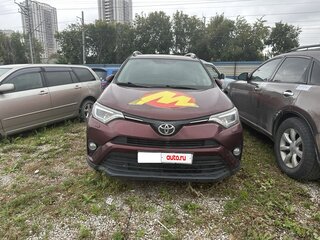 2017 Toyota RAV4 IV (XA40) Рестайлинг, красный, 1348102 рублей, вид 1