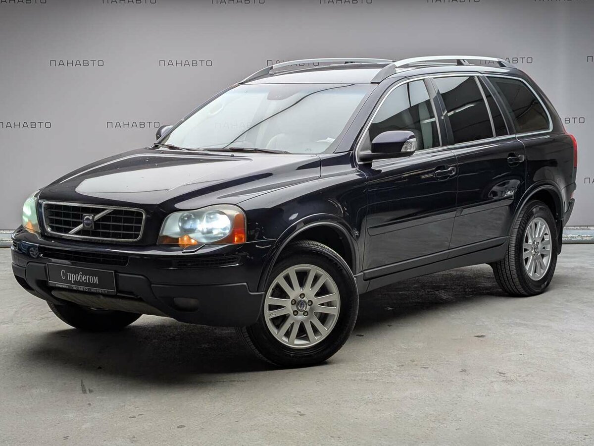 Открыть фотографии: Volvo XC90 I Рестайлинг