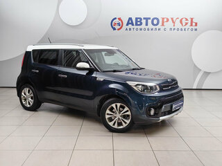 2017 Kia Soul II Рестайлинг, синий, 1128000 рублей, вид 1