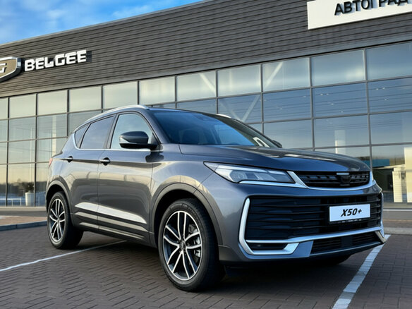 2026 Belgee X50+, серый, 2509990 рублей