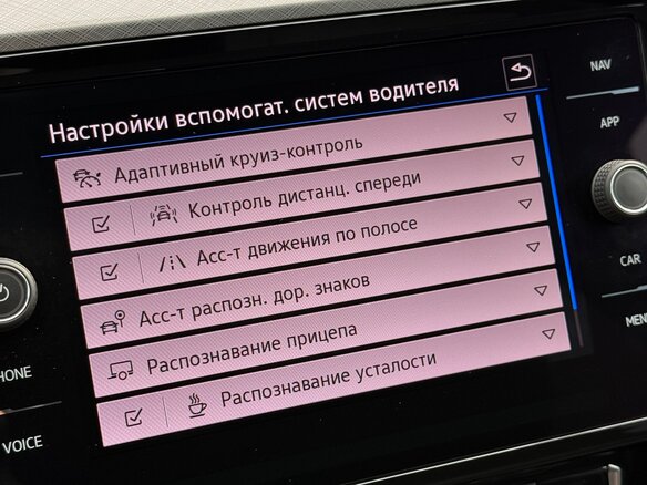 2019 Volkswagen Passat B8 Рестайлинг, белый, 2530000 рублей - вид 36