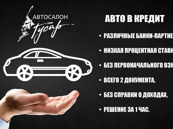 2008 Opel Vectra C Рестайлинг, красный - вид 17
