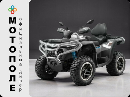 2026 CFMoto CFORCE 800 HO EPS LTD, серый, 1619900 рублей, вид 1