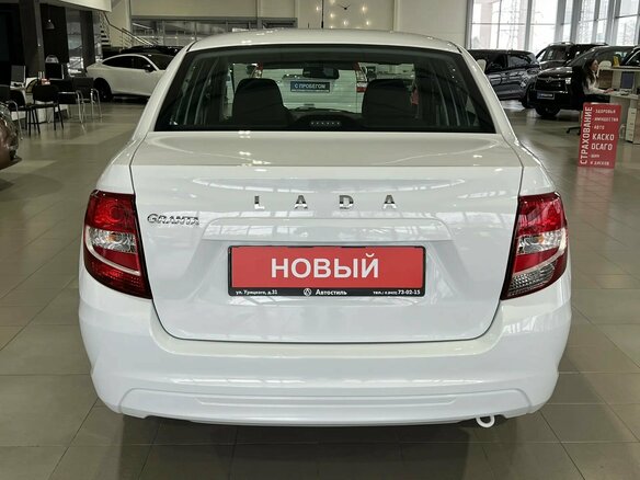 2026 Lada (ВАЗ) Granta I Рестайлинг, белый - вид 5