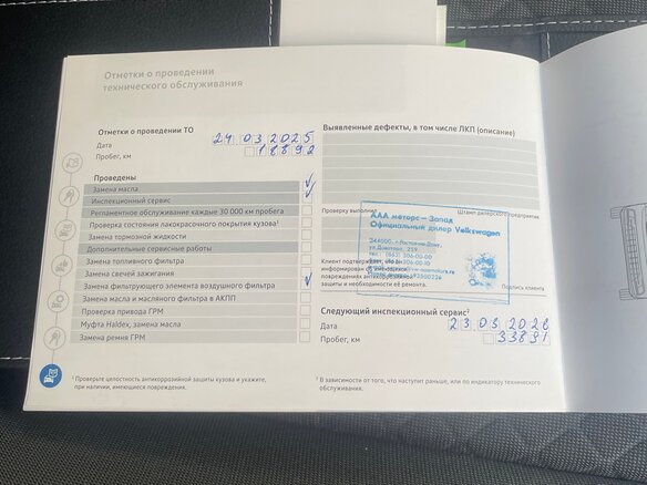 2019 Volkswagen Tiguan II, серебристый, 2800000 рублей - вид 23