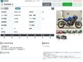 2022 Yamaha XSR900, синий, 1085000 рублей - вид 8