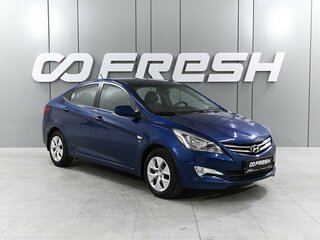 2014 Hyundai Solaris I Рестайлинг, синий, 945000 рублей, вид 1