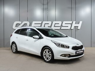 2014 Kia Ceed II, белый, 1299000 рублей, вид 1