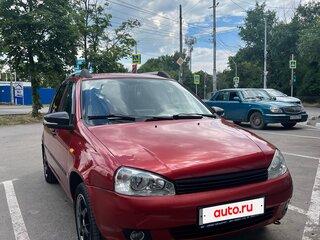 2010 Lada (ВАЗ) Kalina I, красный, 465000 рублей, вид 1