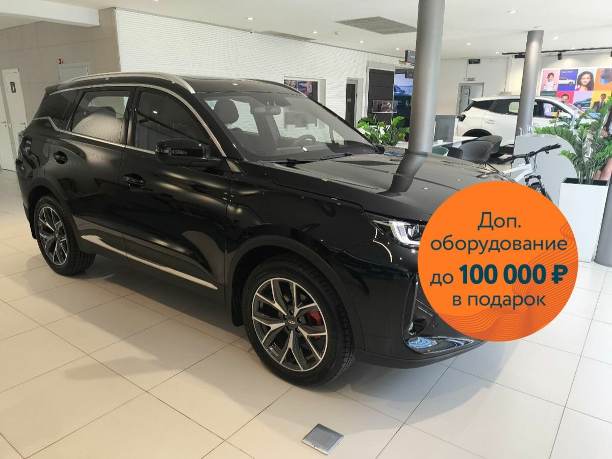 Открыть фотографии: Chery Tiggo 7L I