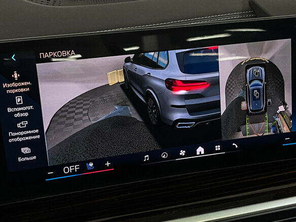 2025 BMW X5 30d IV (G05/G18) Рестайлинг, серый - вид 14