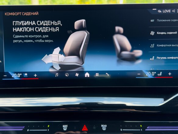 2024 BMW 5 серии 520d xDrive VIII (G60/G61/G68), синий, 7325000 рублей - вид 21