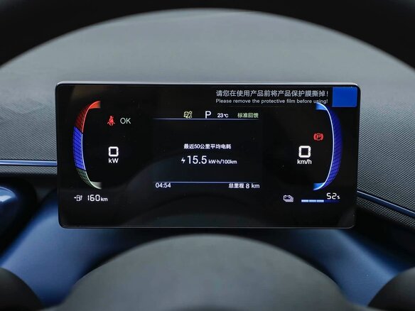 2025 BYD Seagull 38.88 kWh I Рестайлинг, голубой, 1670000 рублей - вид 14