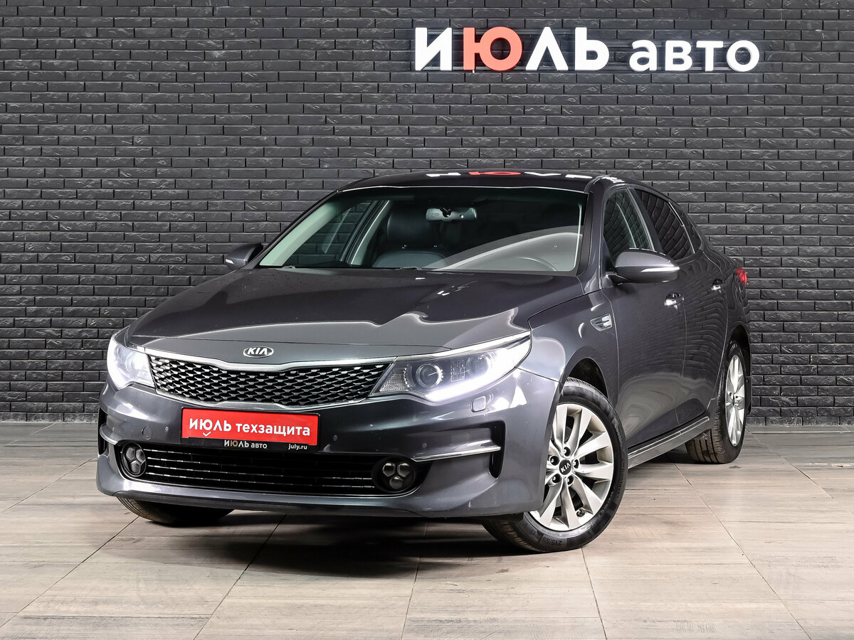 Открыть фотографии: Kia Optima IV