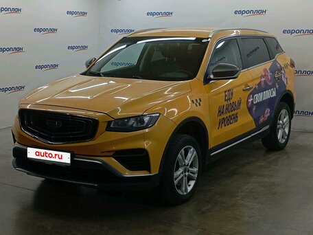 Geely Atlas Pro