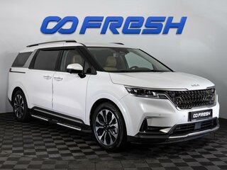 2021 Kia Carnival IV, белый, 4200000 рублей, вид 1