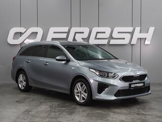 2018 Kia Ceed III, серебристый, 1599000 рублей, вид 1