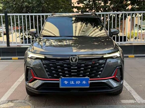 2024 Changan CS35 Plus I Рестайлинг, серый, 1290000 рублей - вид 1
