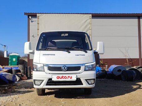 2023 Dongfeng Captain-T, белый, 998000 рублей, вид 5
