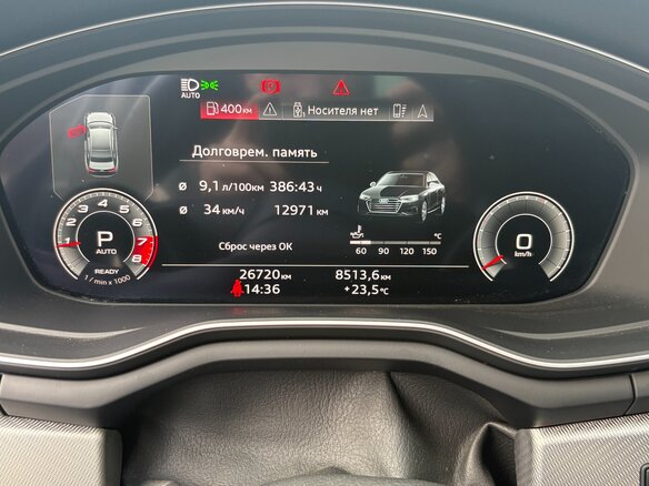 2020 Audi A4 45 TFSI V (B9) Рестайлинг, серый, 4195000 рублей - вид 13