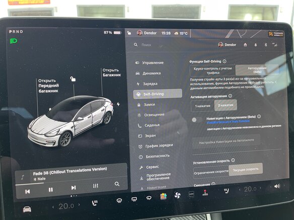 2018 Tesla Model 3 Long Range I, чёрный, 2999000 рублей - вид 24