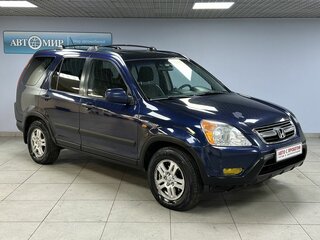 2002 Honda CR-V II, синий, 629000 рублей, вид 3