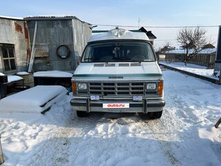 1992 Dodge RAM Van II, белый, 1200000 рублей, вид 2