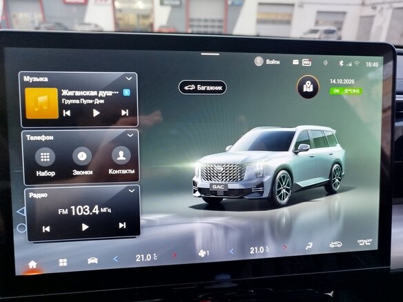 2023 GAC GS8 II, чёрный, 3150000 рублей - вид 26