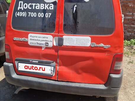 2008 Citroen Berlingo, красный, 190000 рублей, вид 3