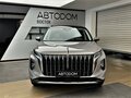 2026 Hongqi HS7 II, серый - вид 4