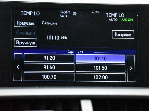 2016 Lexus NX 200 I, красный - вид 18