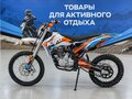 2026 Kayo K1-L 150 MX, оранжевый, 105000 рублей